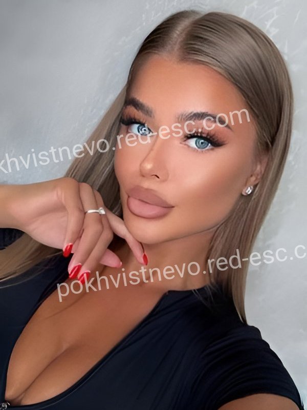Эля — Похвистнево